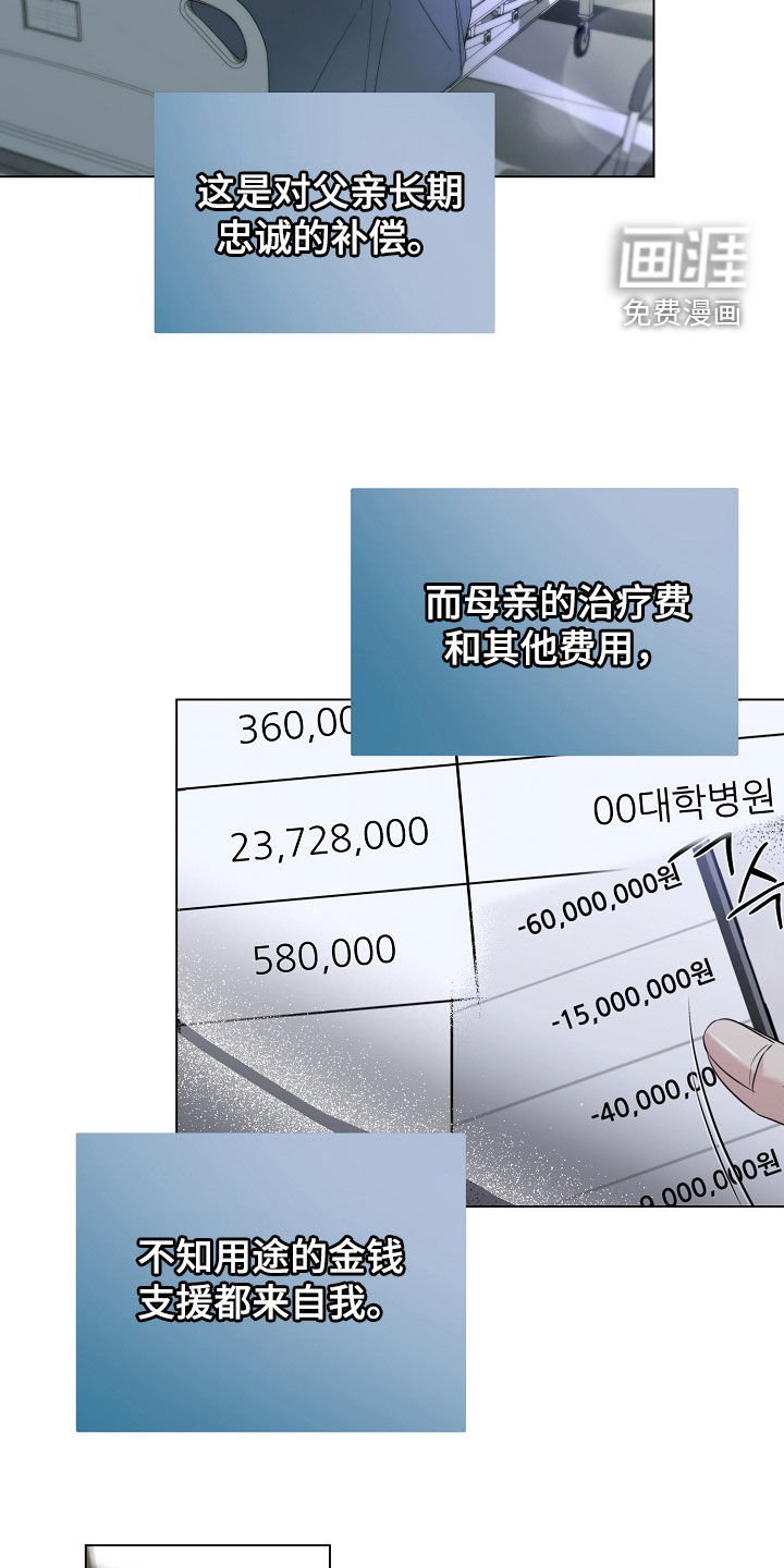 第80话21