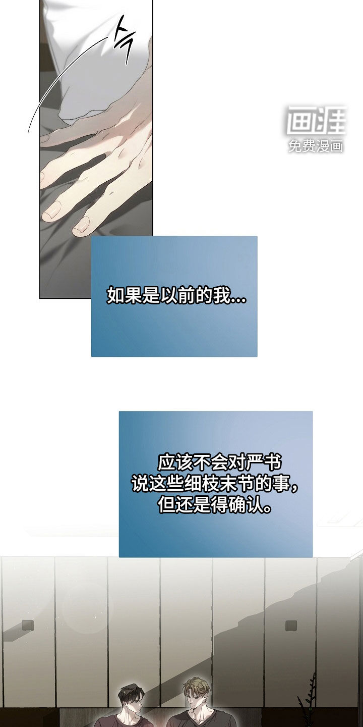 第80话22