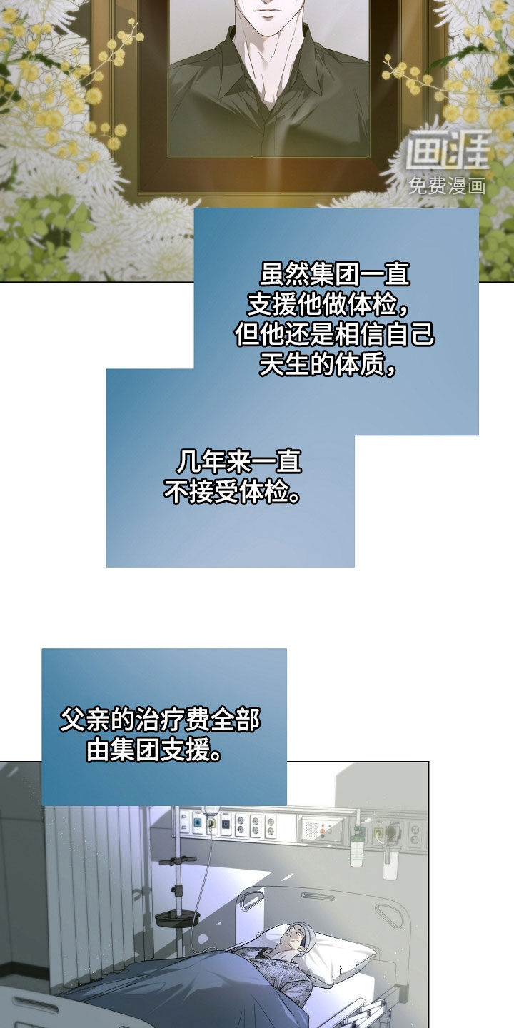 第80话20