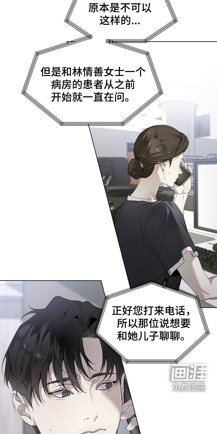 第80话9