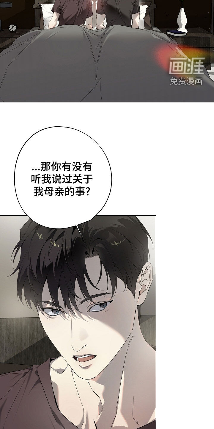 第80话23