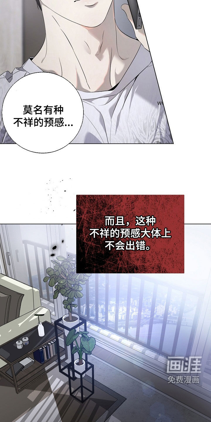 第80话10