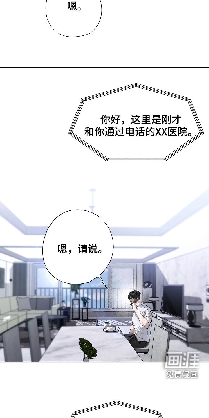 第80话8