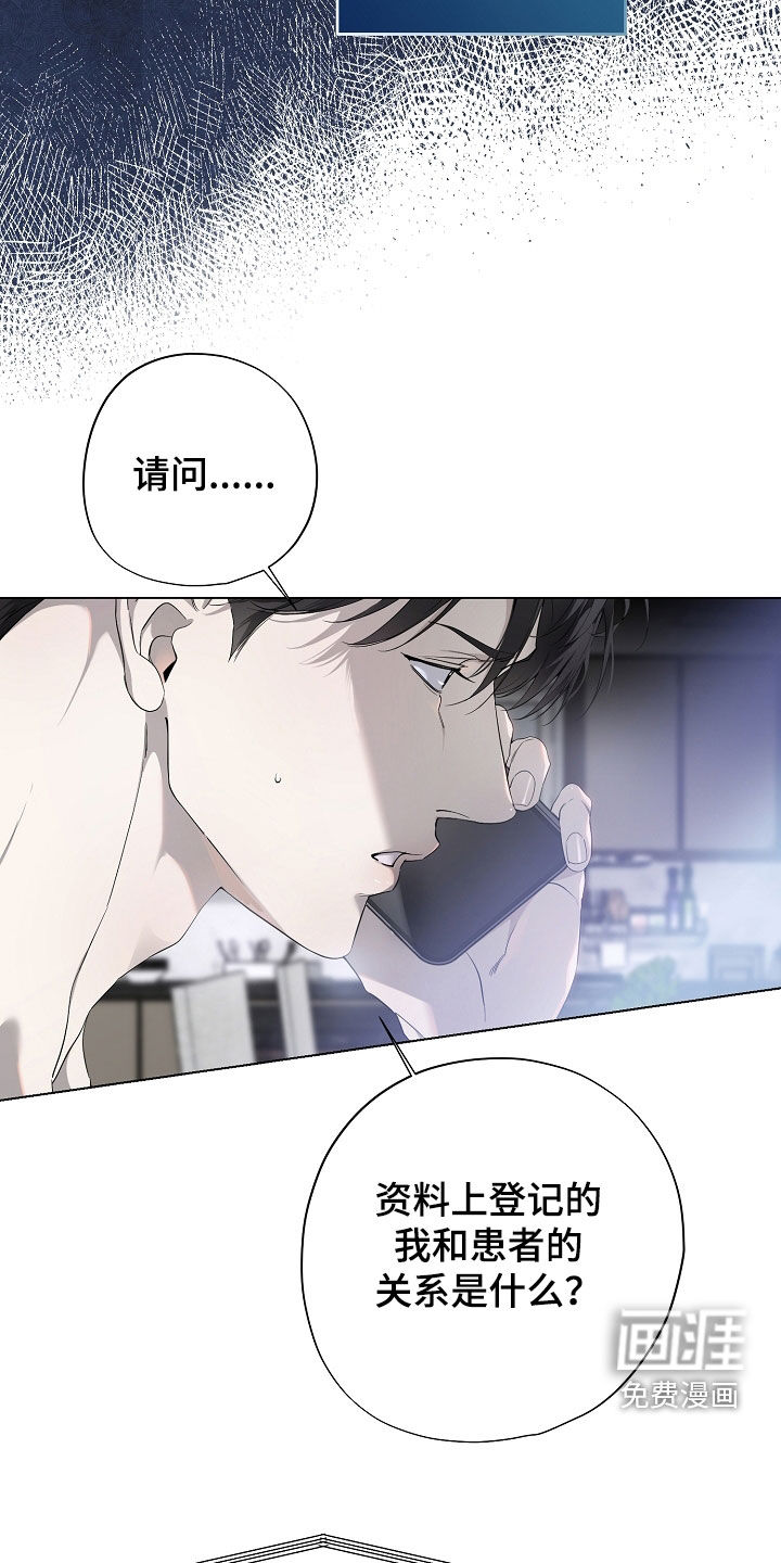 第80话2
