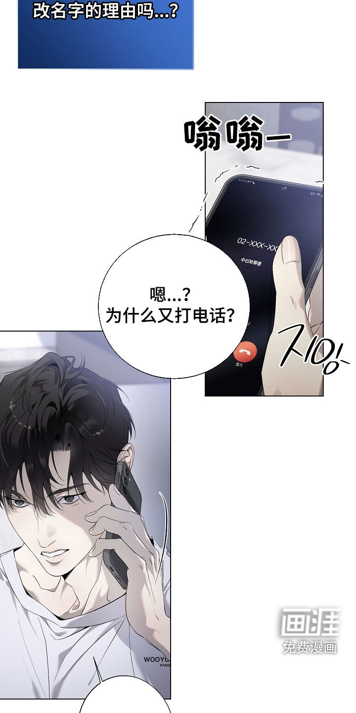第80话7