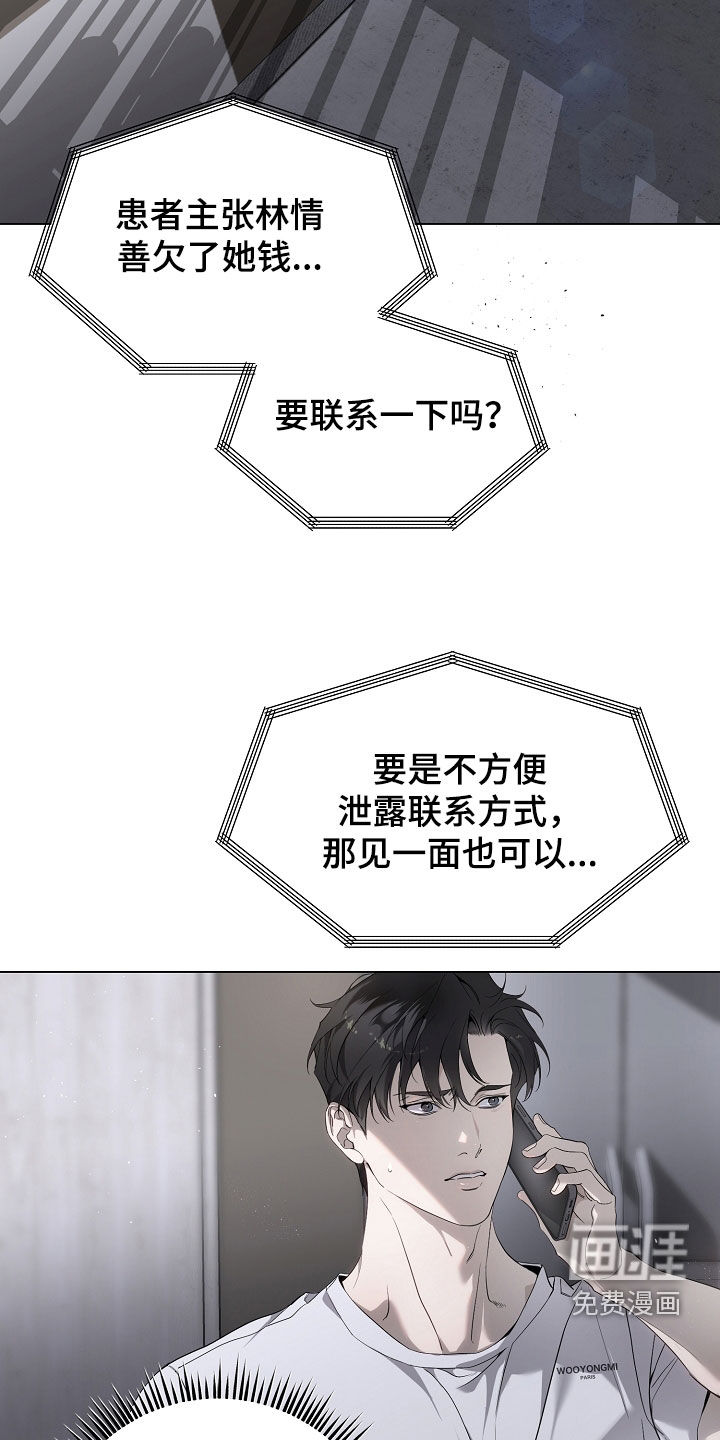 第80话11