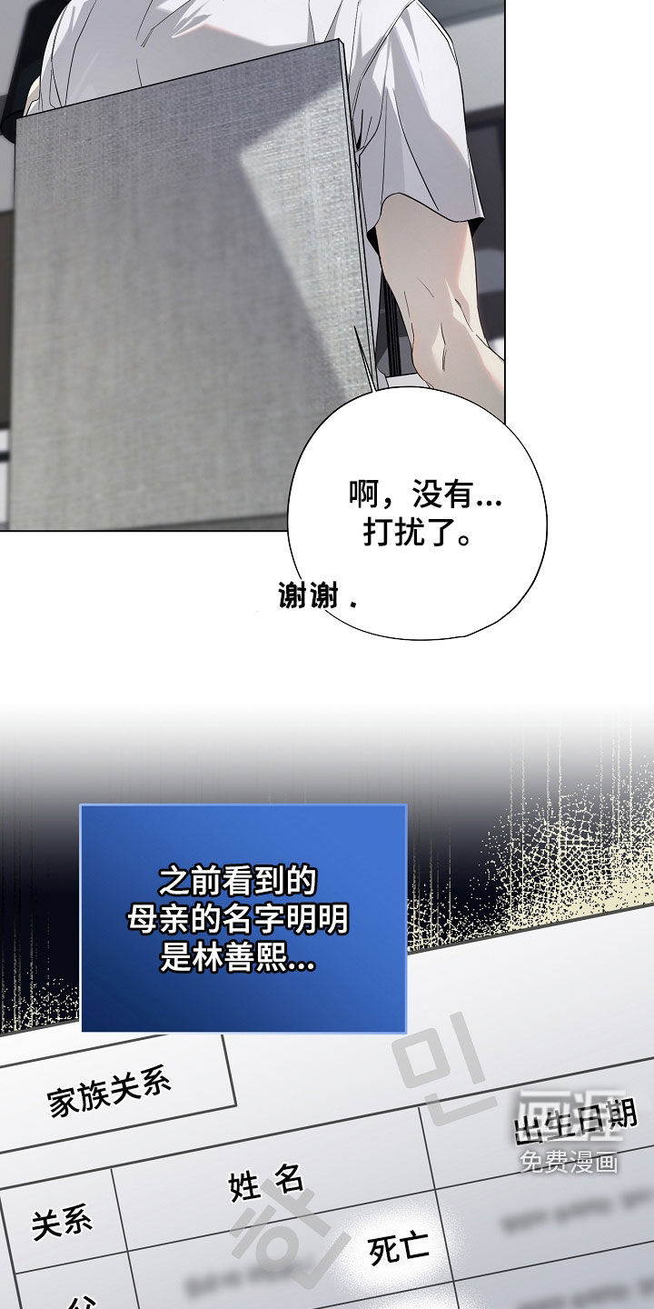 第80话5