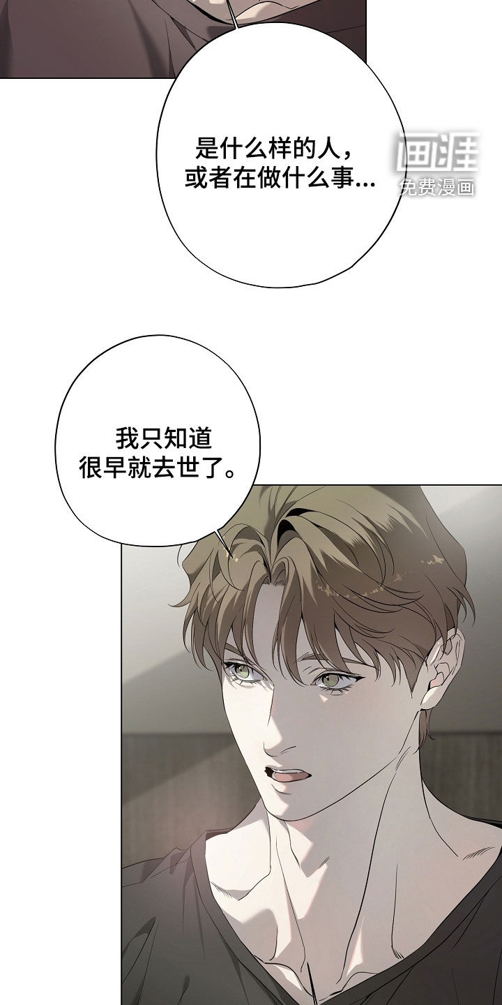 第80话24