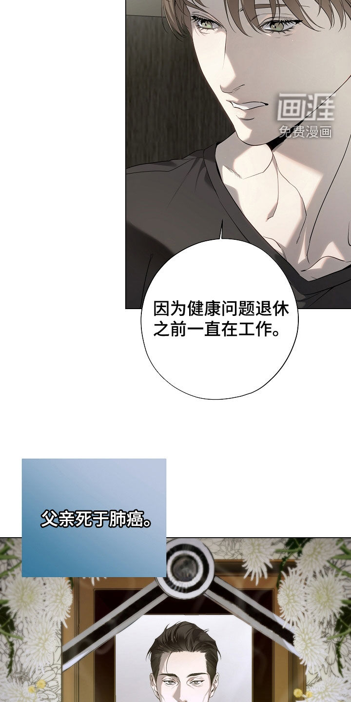 第80话19