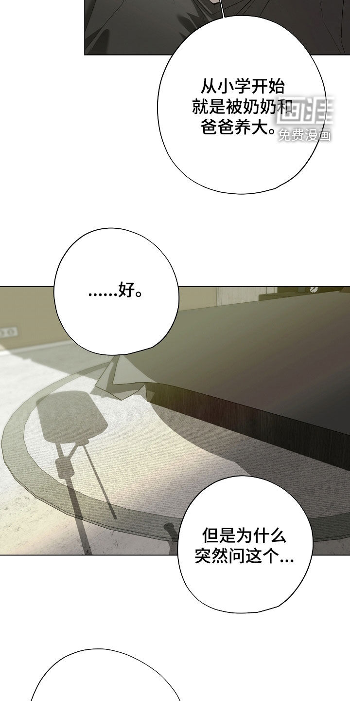 第80话25