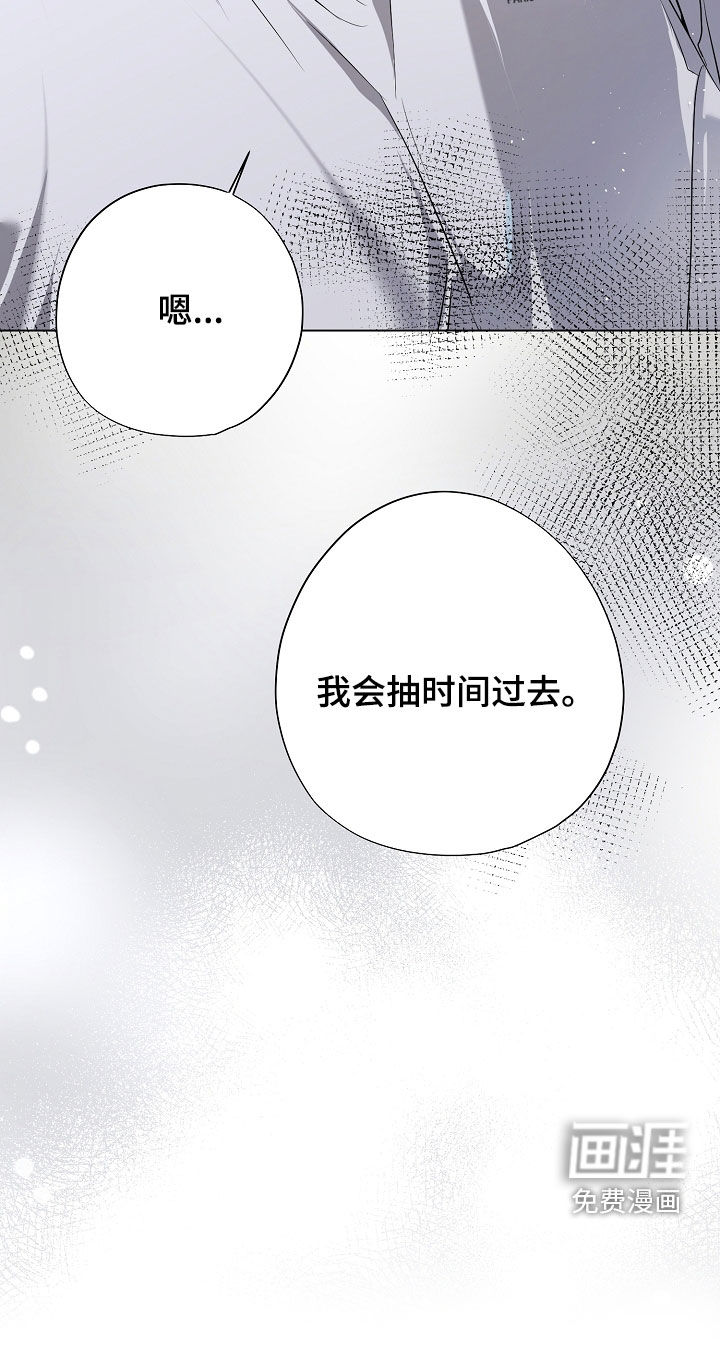 第80话14