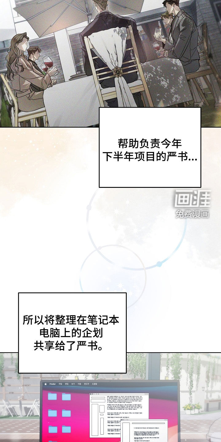 第78话4