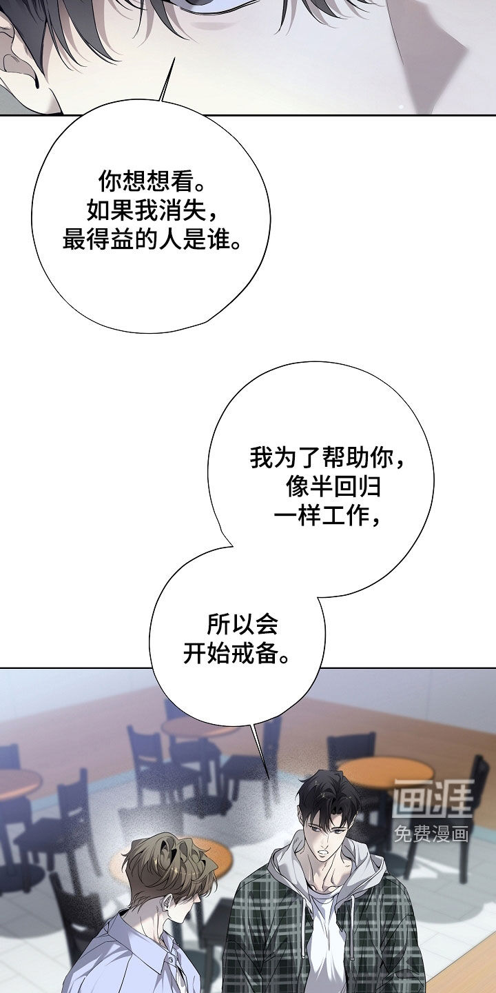 第78话22