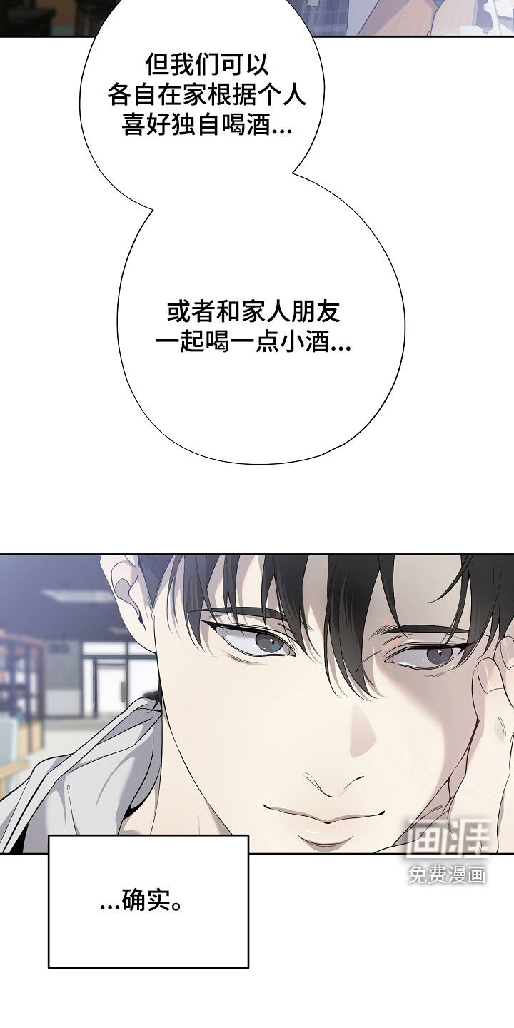 第78话11
