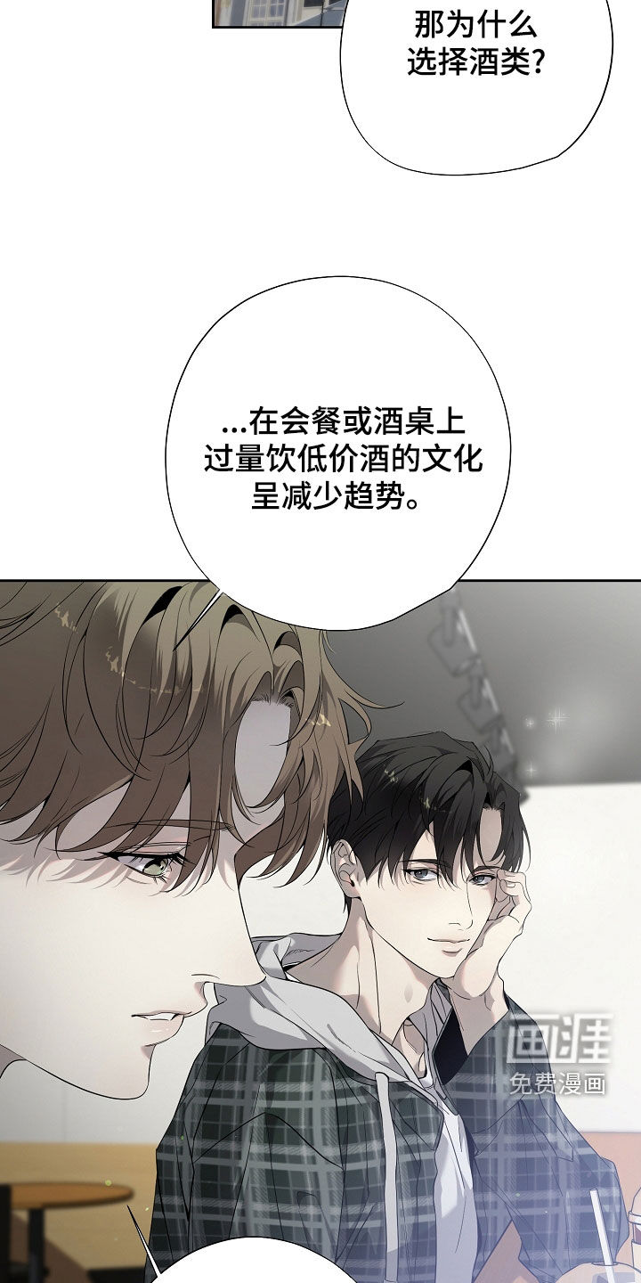 第78话10