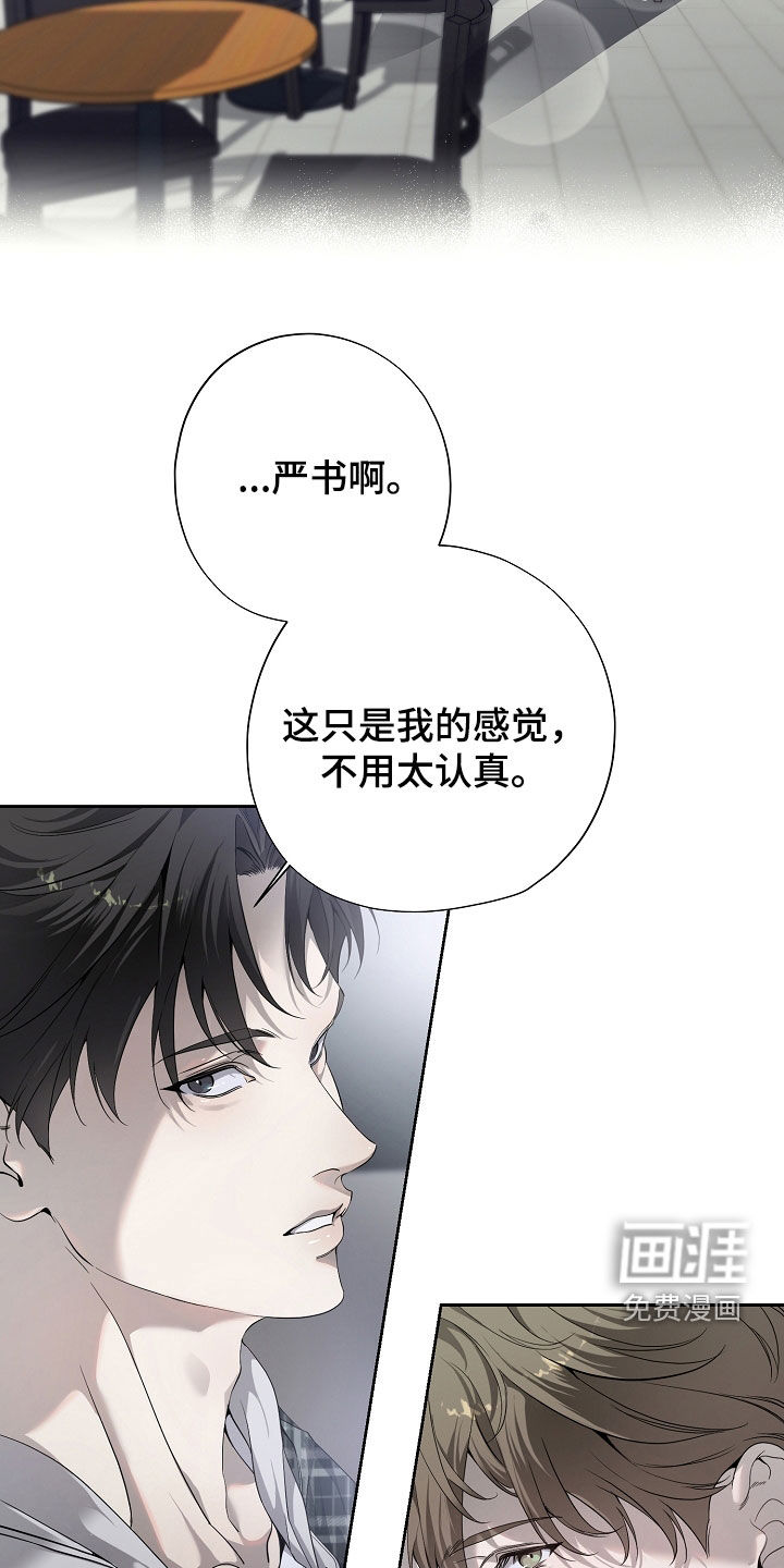 第78话18