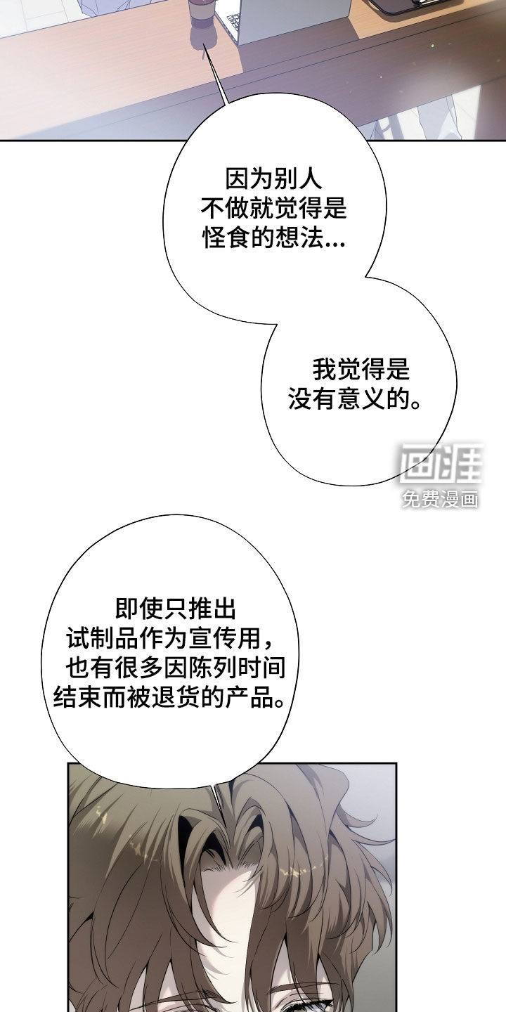 第78话7