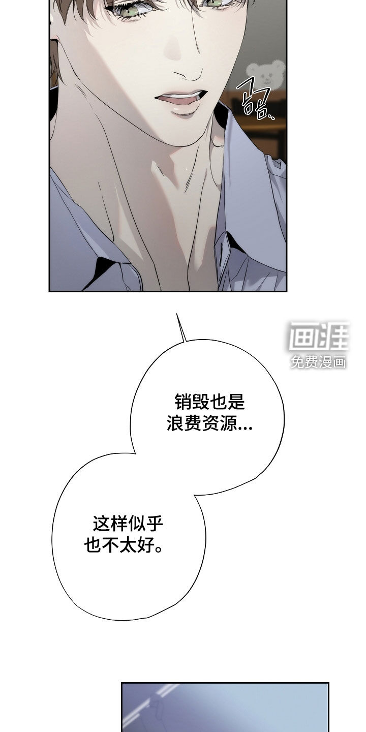 第78话8