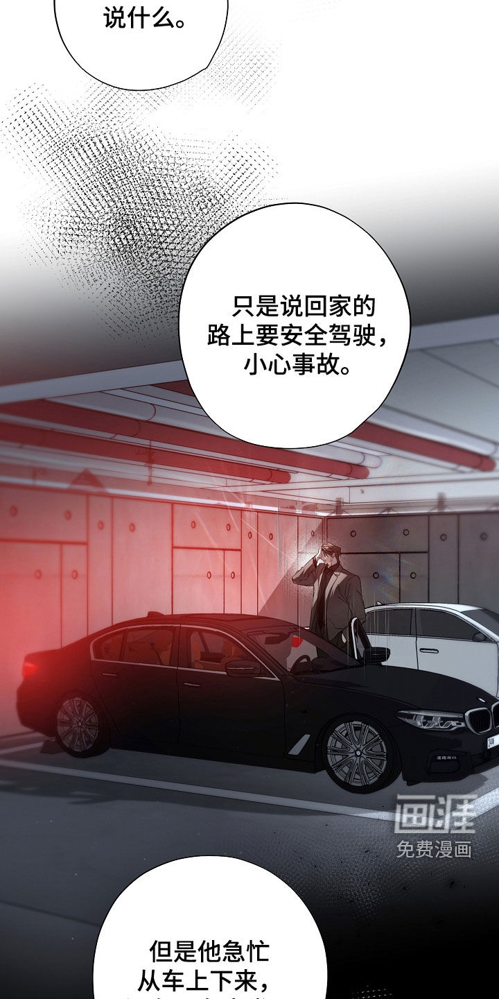第78话26