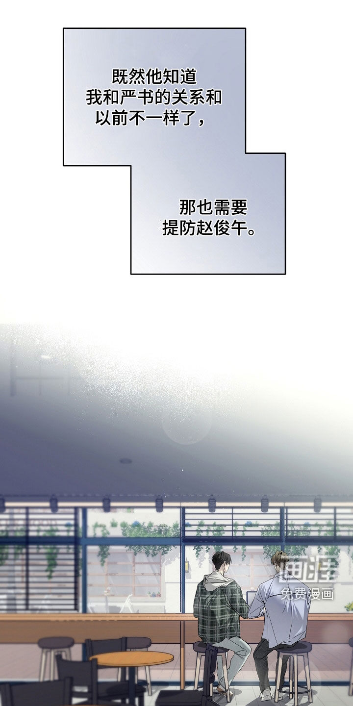 第78话17