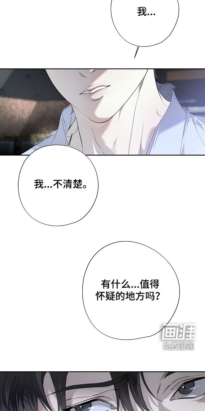 第78话21