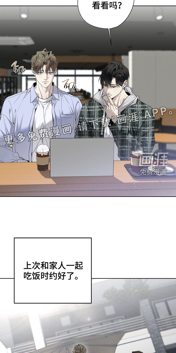 第78话3