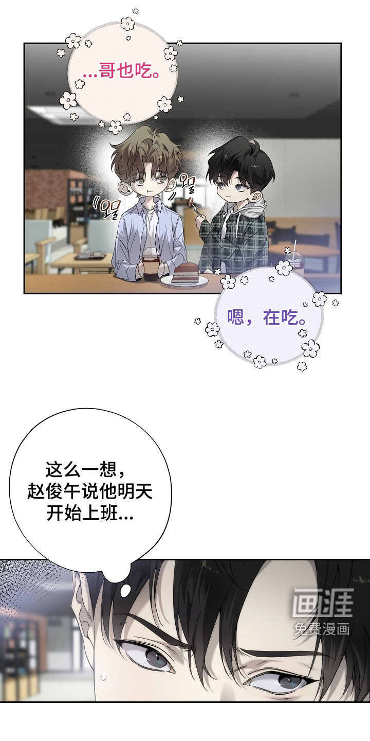 第78话16
