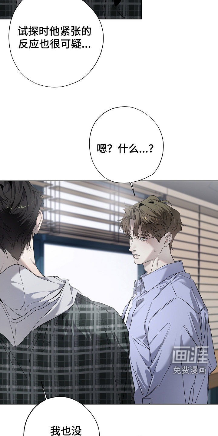 第78话25