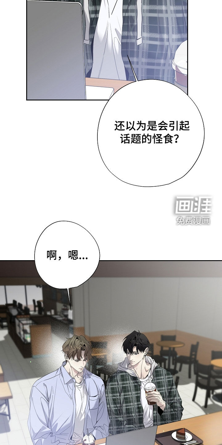 第78话6