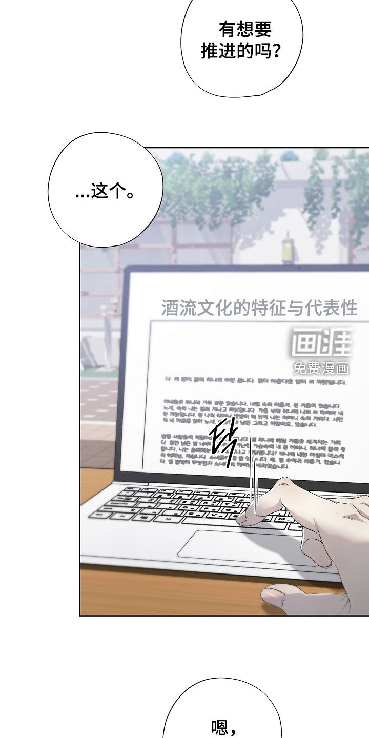 第78话2