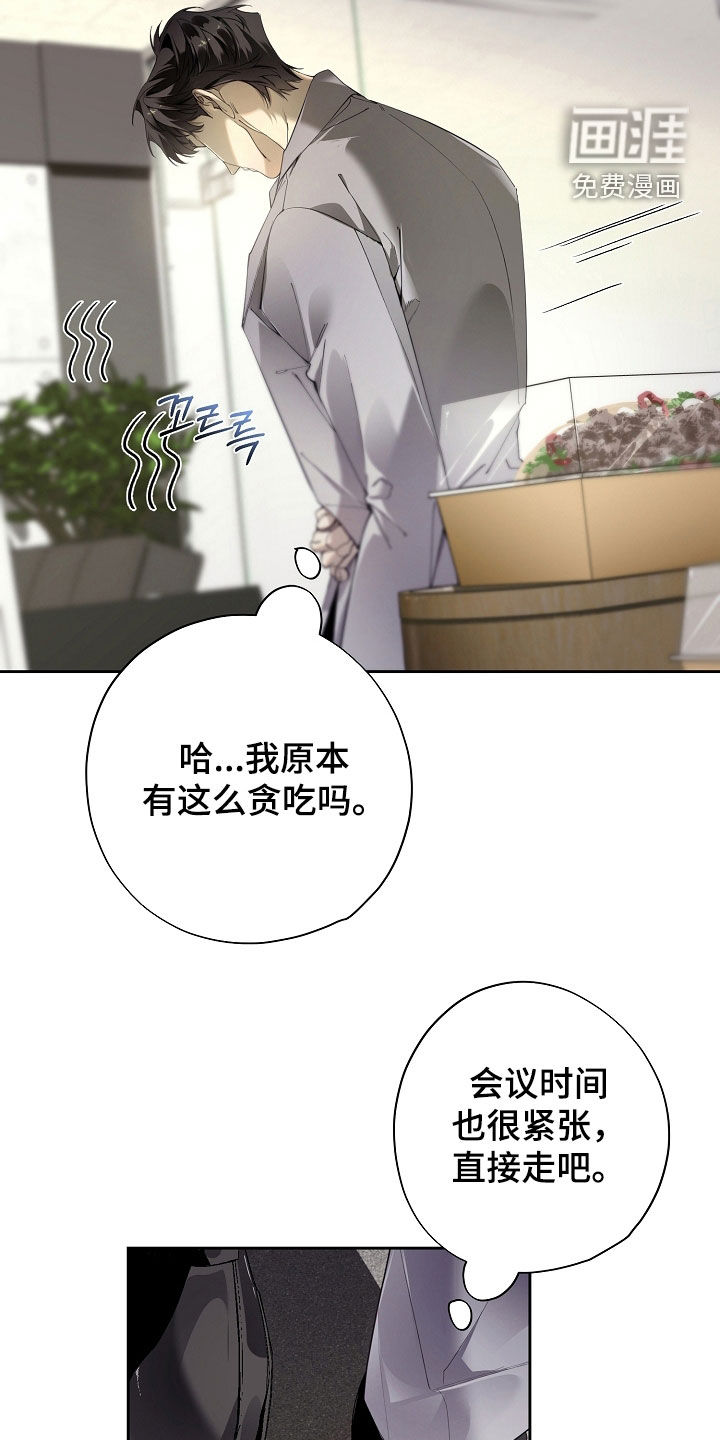 第122话8