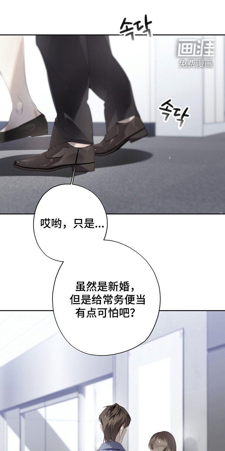 第122话4