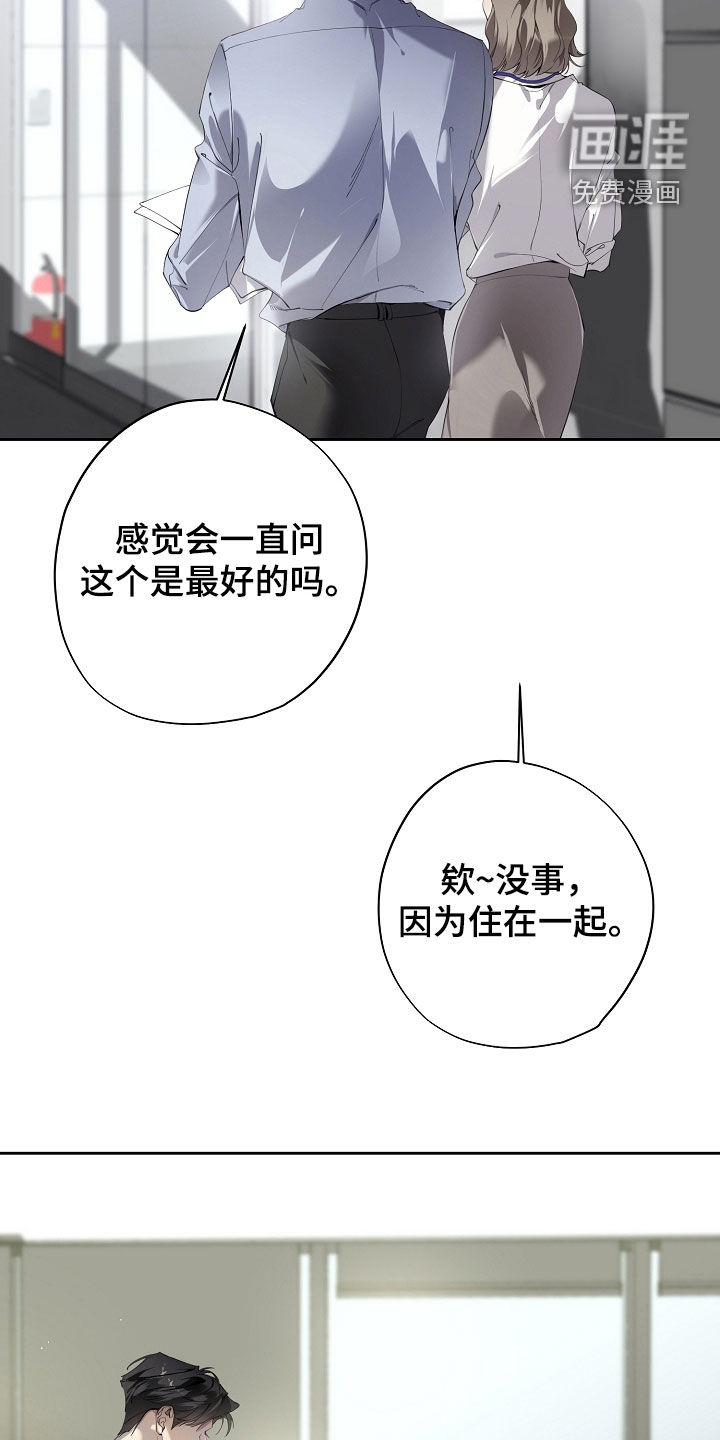 第122话5