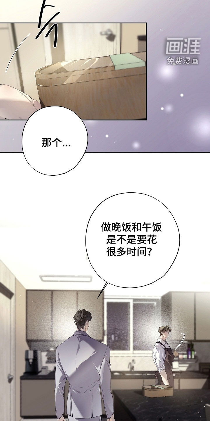 第122话13