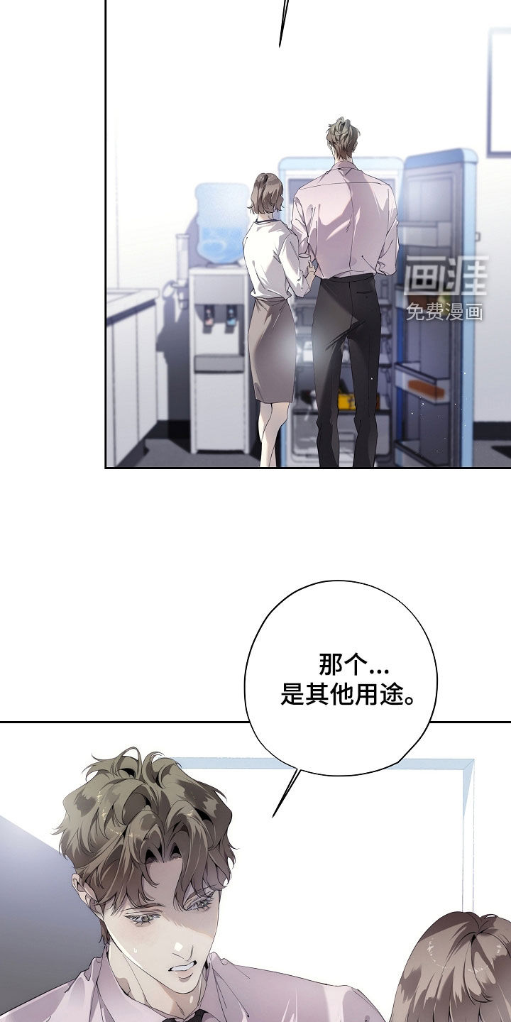 第121话14