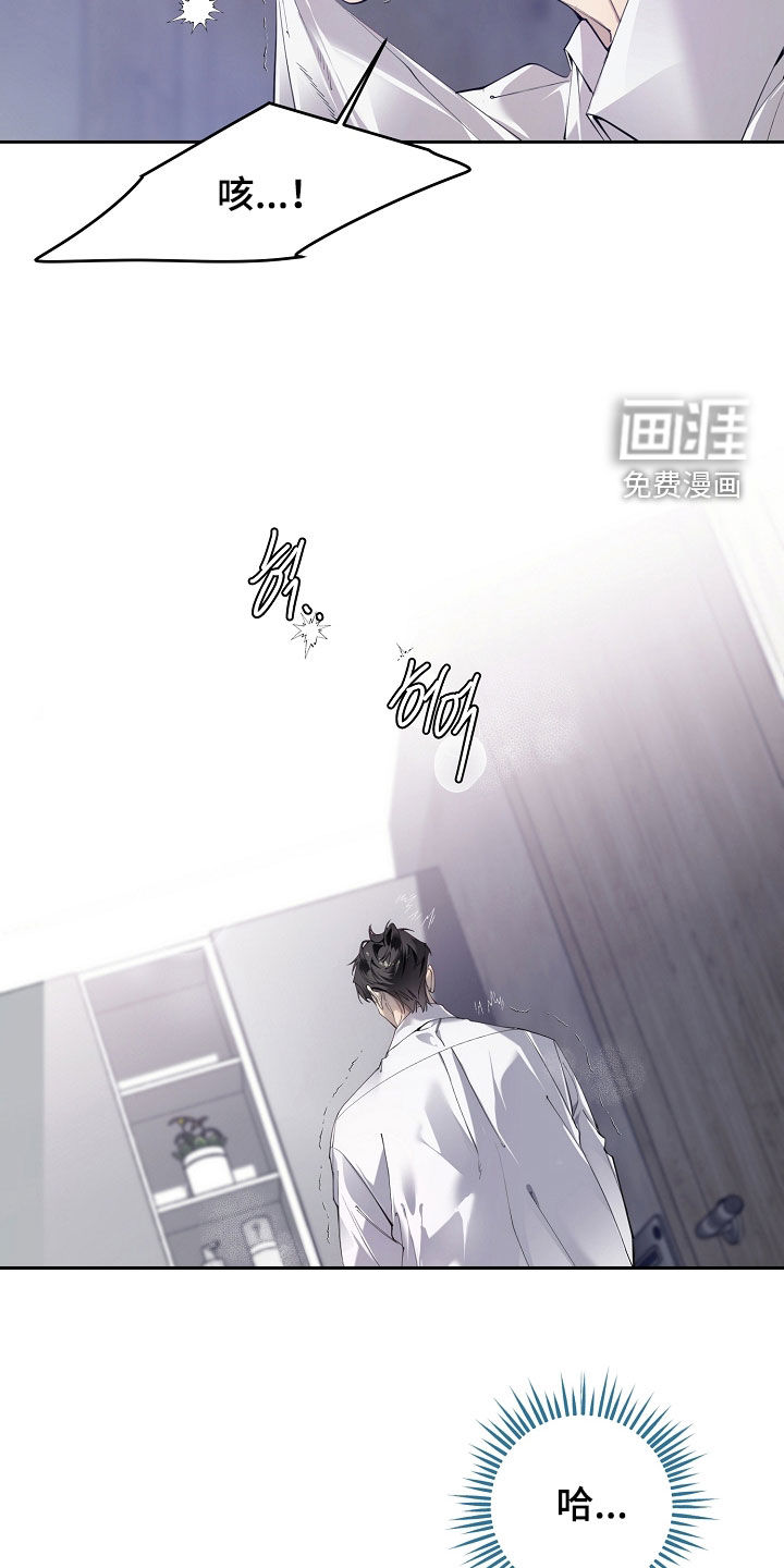 第121话8