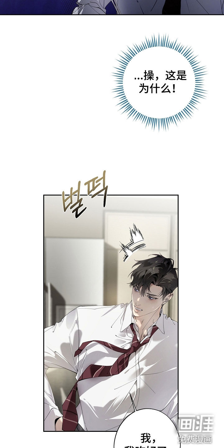 第121话3