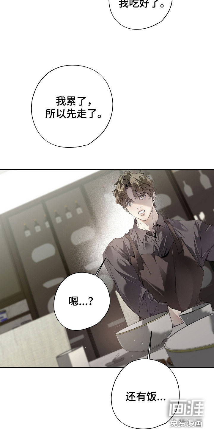 第121话4