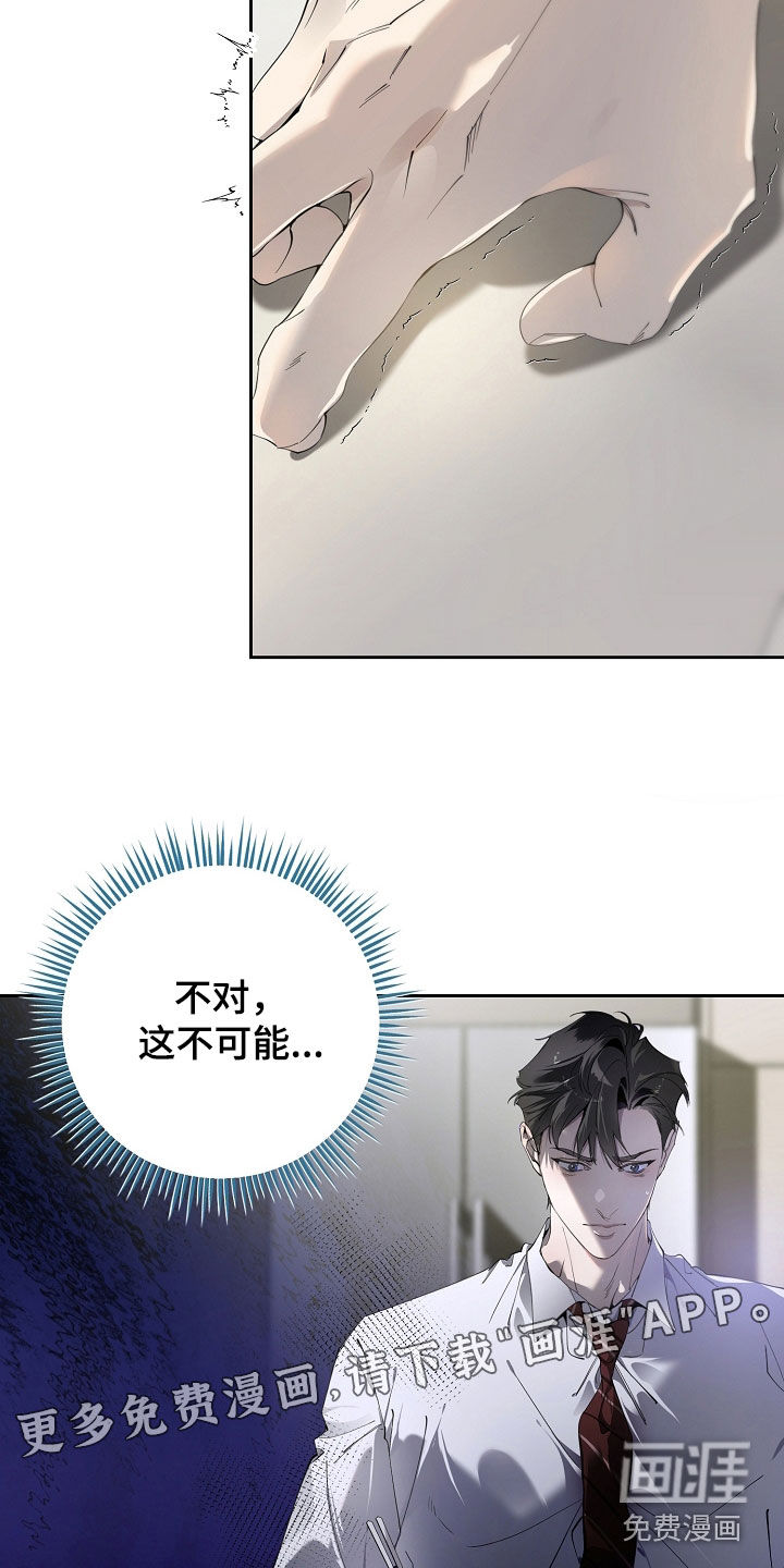 第121话2