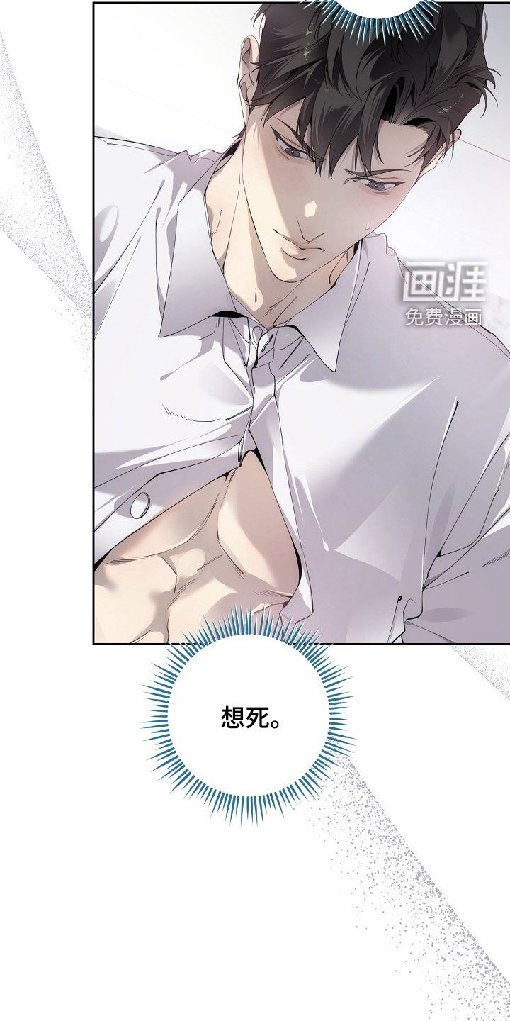 第121话9