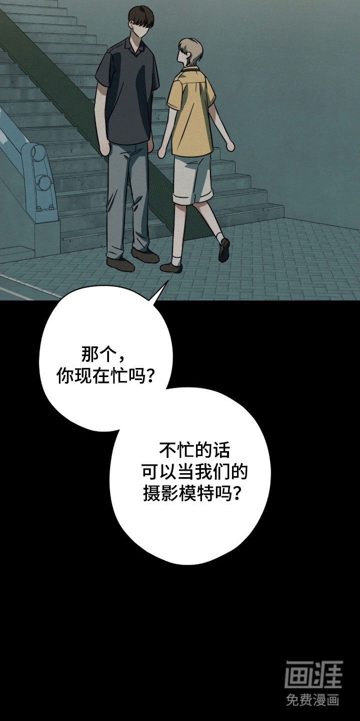第71话2