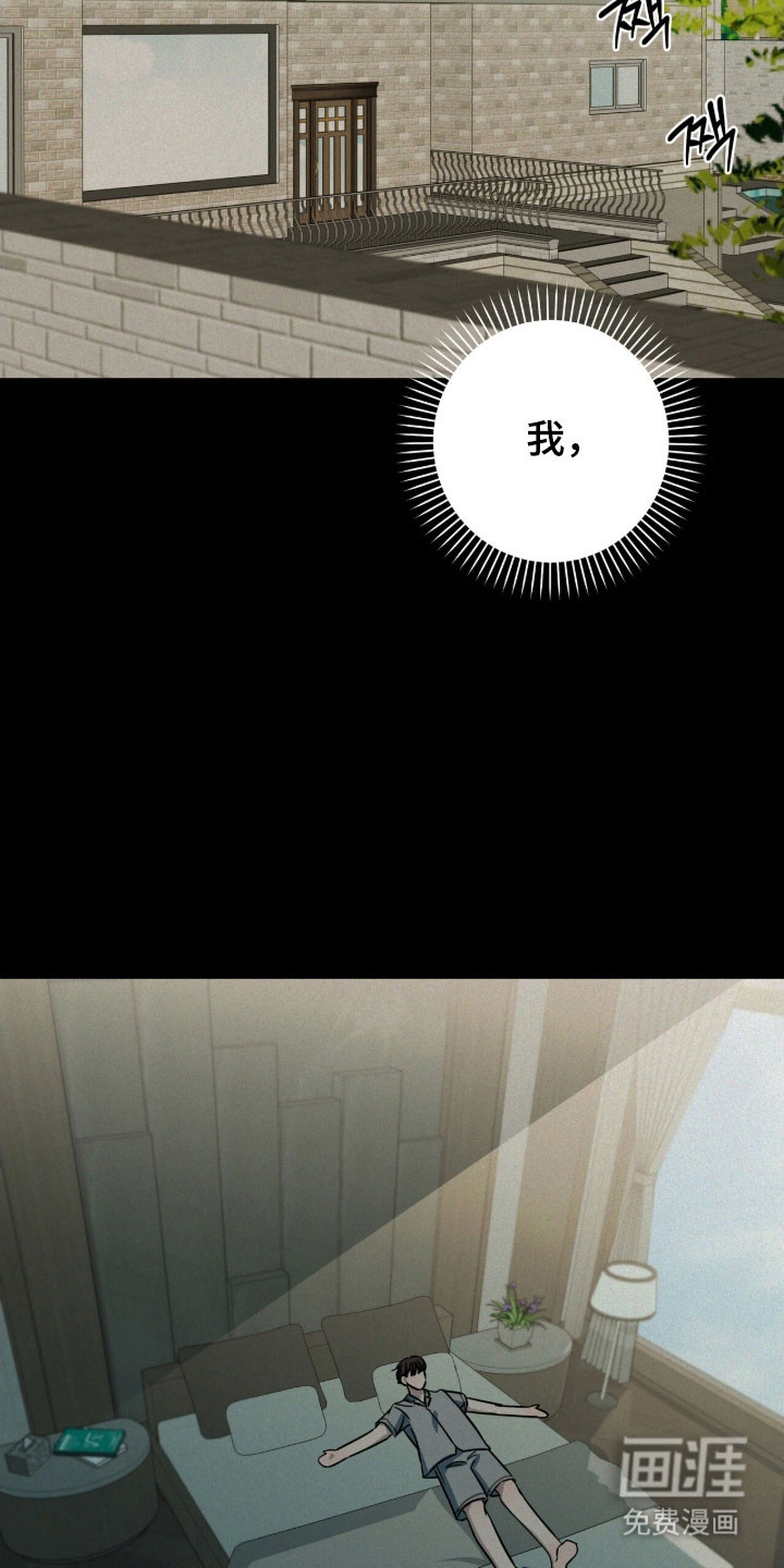 第70话23