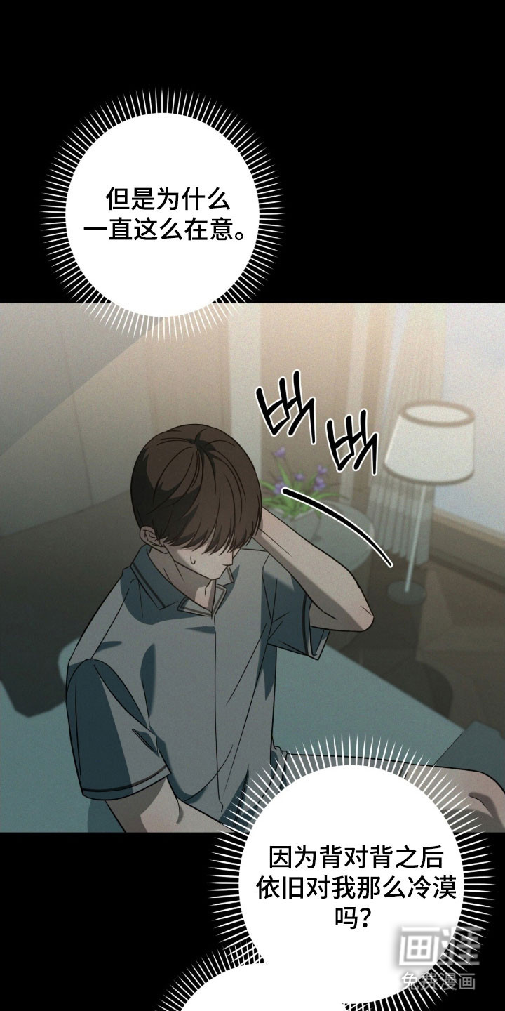 第70话27