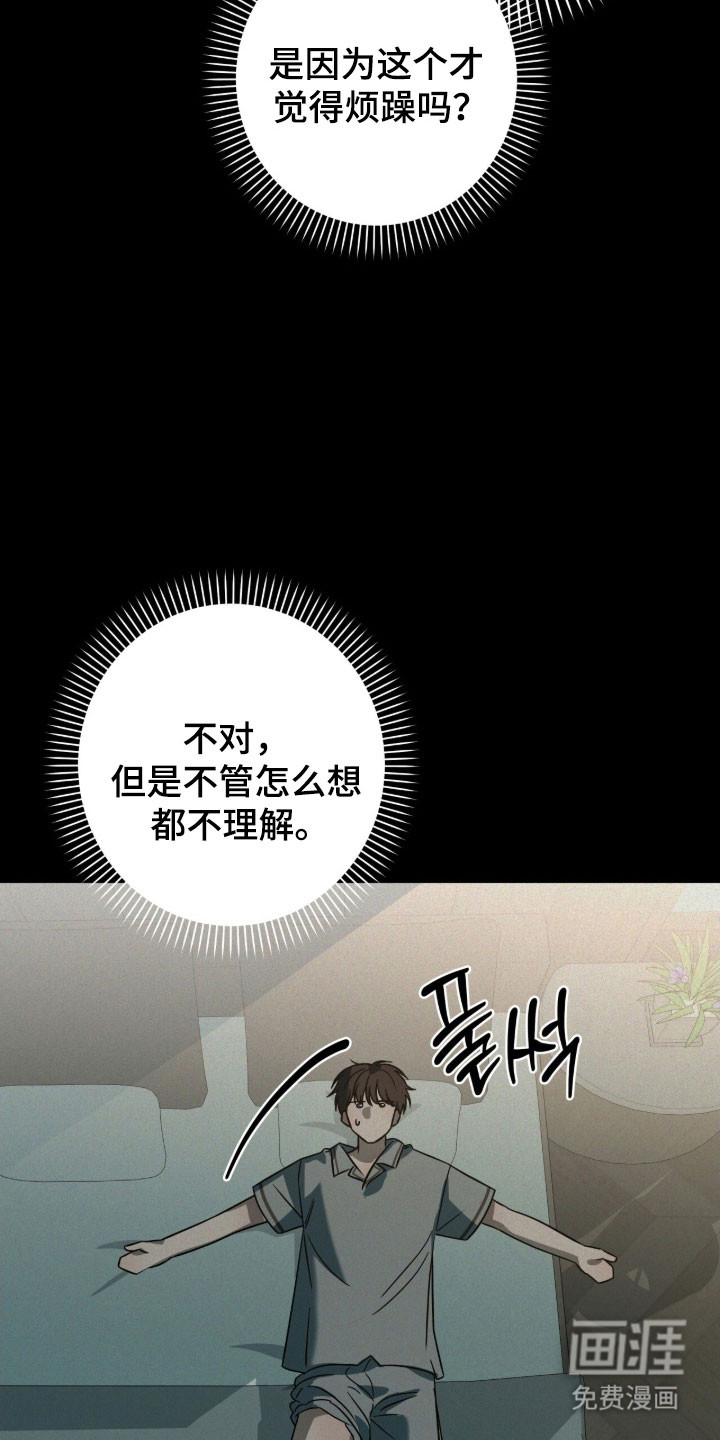 第70话28