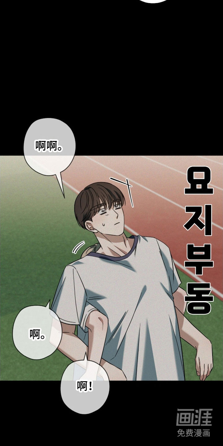 第70话8