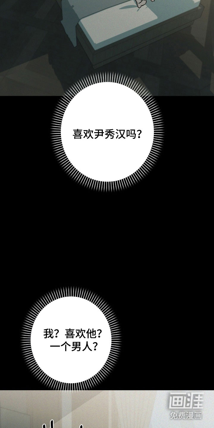 第70话24