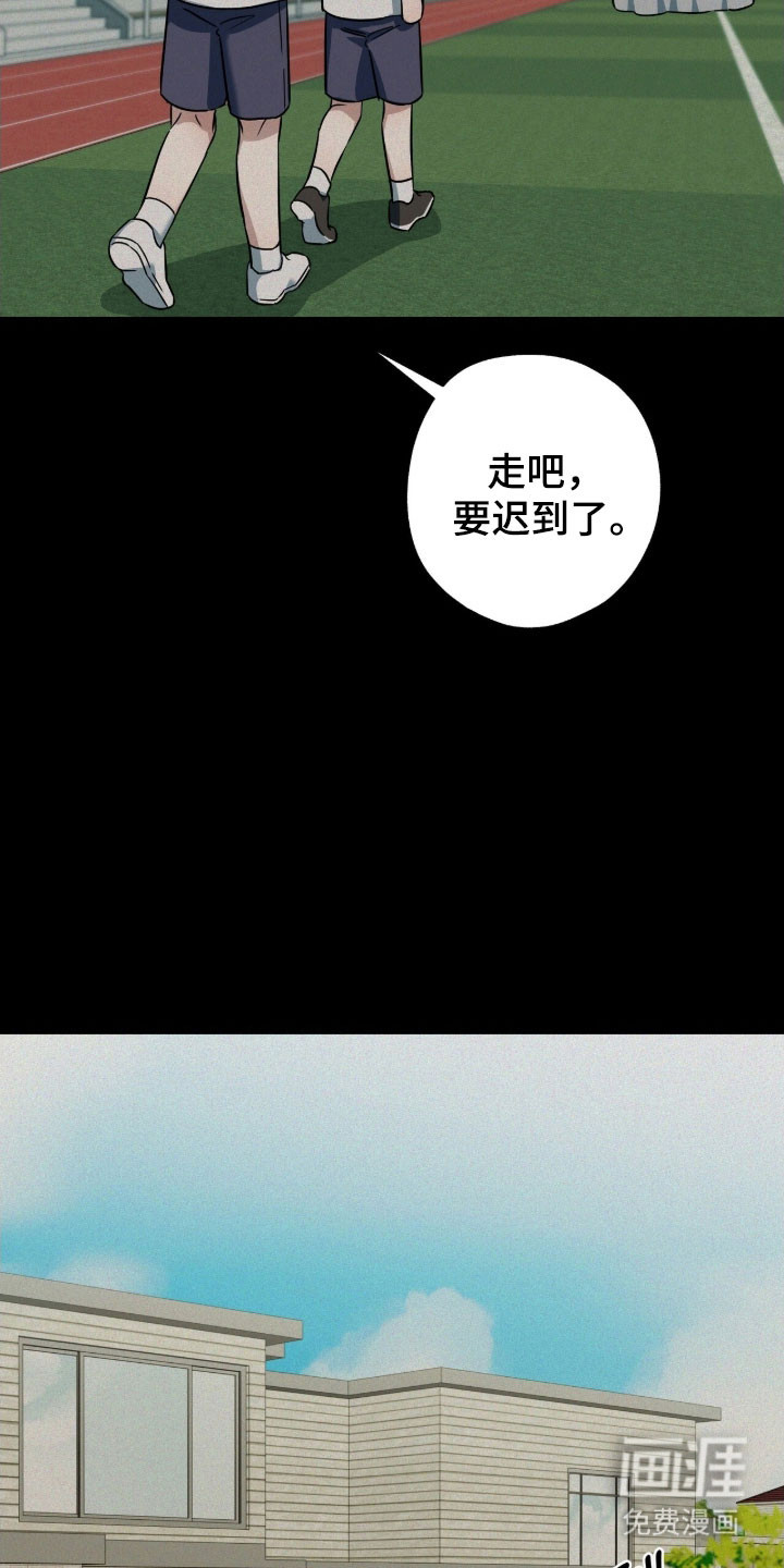 第70话22