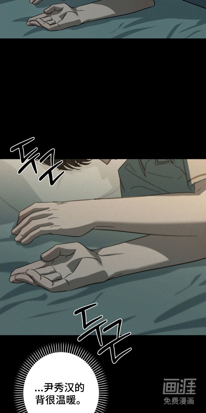 第70话30