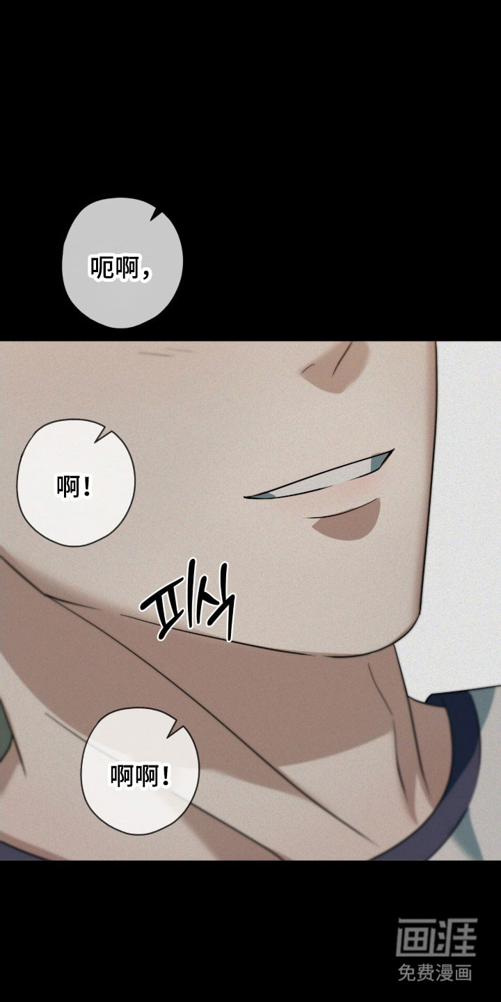 第70话9