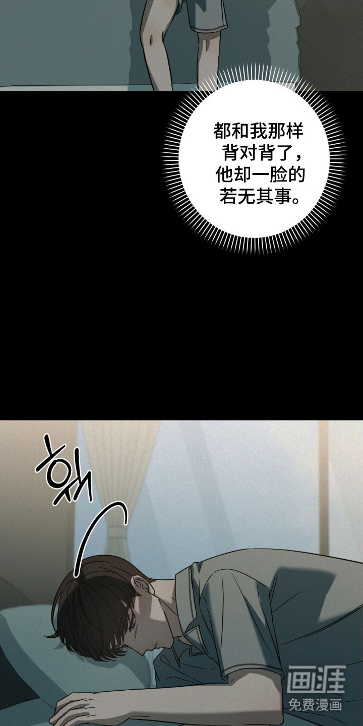 第70话29